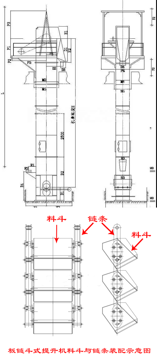 板鏈鬥式提升機圖紙