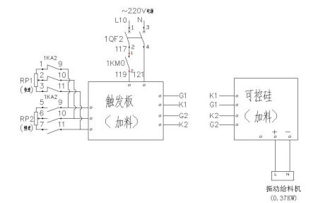 電磁振動給料機控製器接線圖